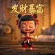 成都ag超玩会一诺图片高清完整
